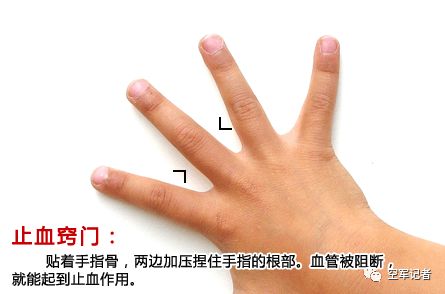 军医包扎手指头视频,军医治疗刀伤