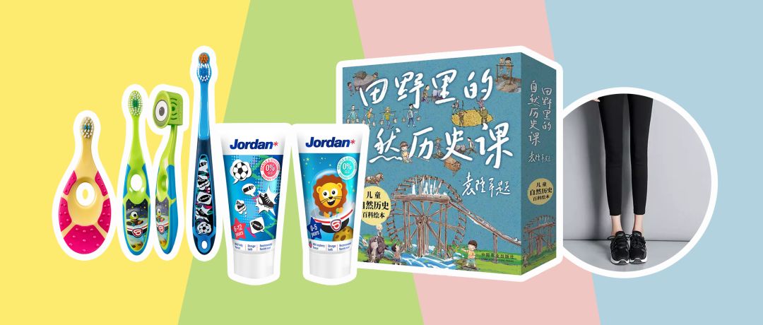 田野里的自然历史课链接,田野里的自然历史课畅享版全5册