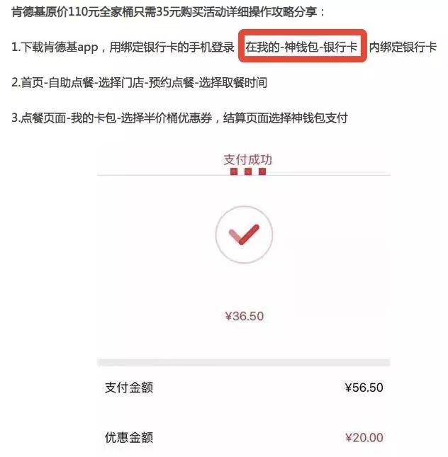 肯德基为什么没有超值全家桶,怎么去买肯德基全家桶不尴尬