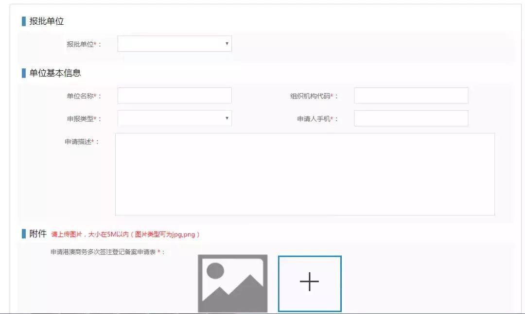 甘肃甘南出入境办证厅,甘肃出入境省内通办