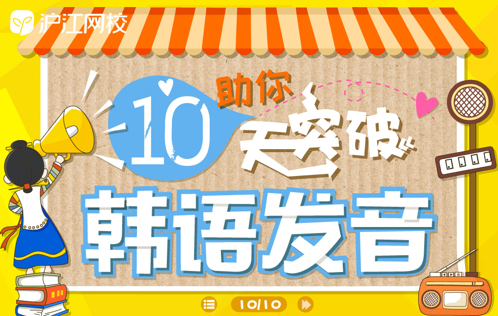 黄晓明霸道总裁名言,黄晓明霸道总裁语录