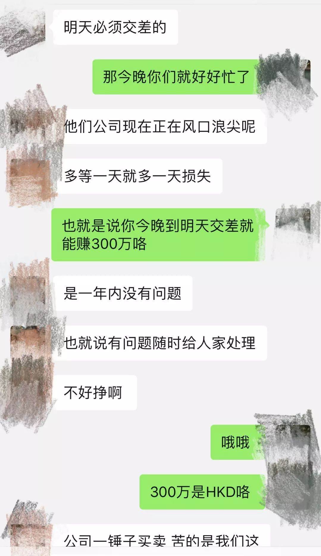 检察官解婚恋“杀猪局”:“真命天子”引路,单身女子6天被骗1660万元