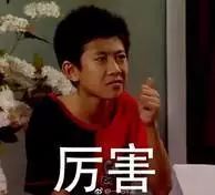 他在朋友圈发“福利”，骗了同事们近2000万！