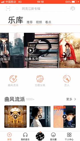 找到一首好听的歌,找到一首很治愈的歌