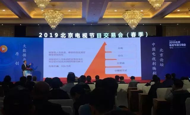 春交会,春交会论坛视频