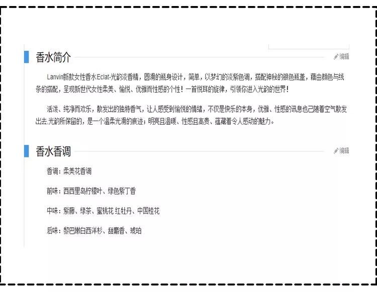 周黑鸭美妆,连周黑鸭都开始卖口红了