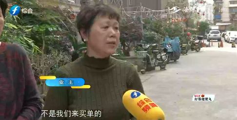 福州仓山玉岛苑房子,福州小区产权无法办理