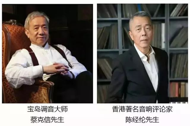 第21届汕头音响展,2023汕头音响展