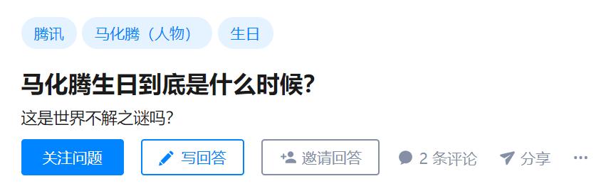 注不注销QQ，90后的时代都结束了