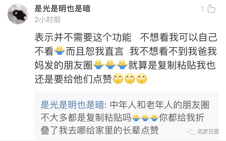 好友发朋友圈有时显示有时不显示,朋友圈不显示图片显示文字