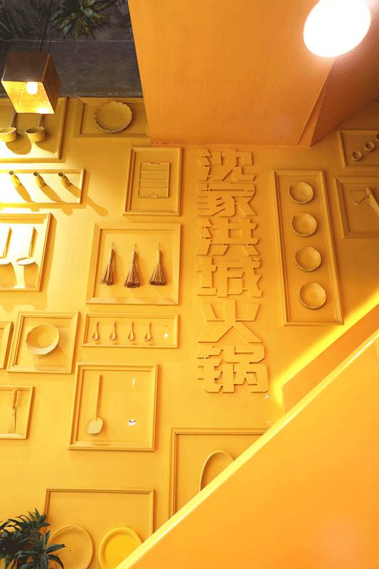 沈公子买单什么梗,沈公子买单怎么样