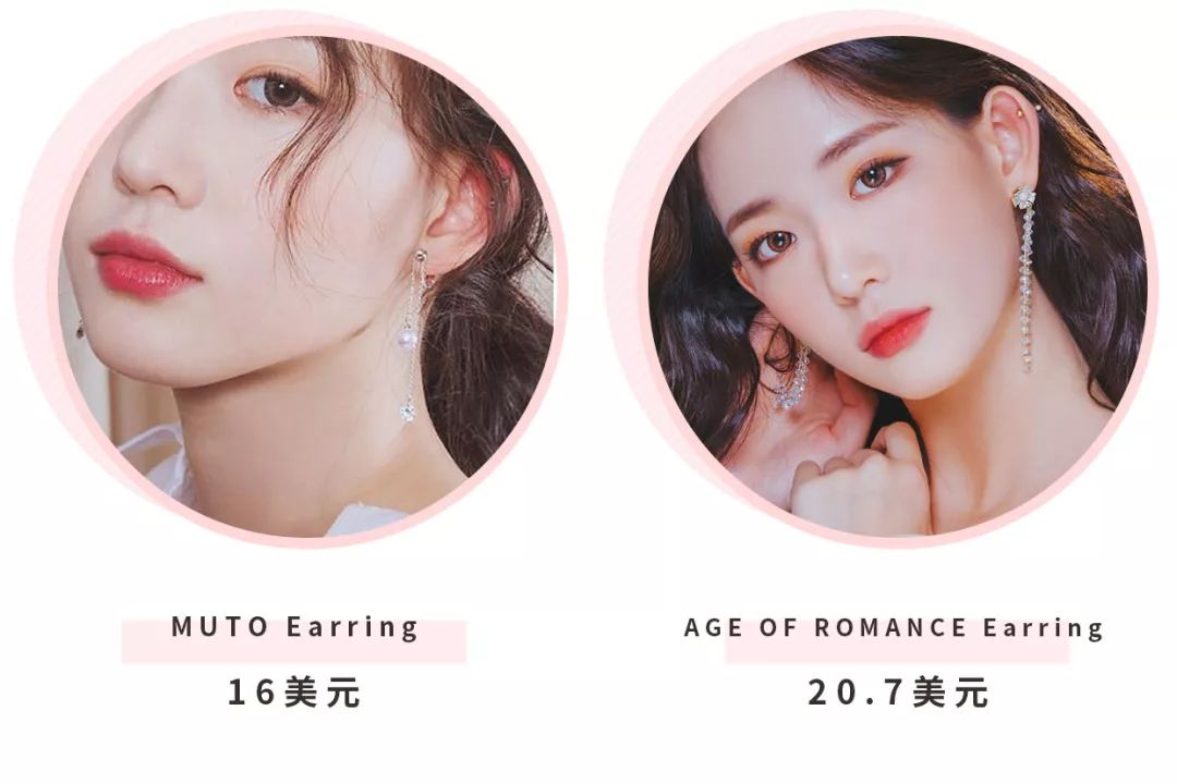 被女明星种草的好看发饰,被明星的几款耳饰种草了