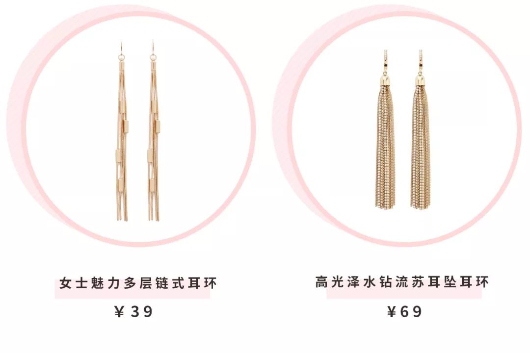 被女明星种草的好看发饰,被明星的几款耳饰种草了