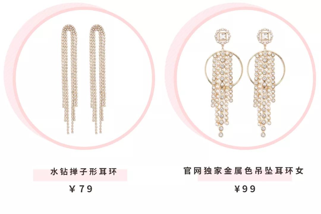 被女明星种草的好看发饰,被明星的几款耳饰种草了