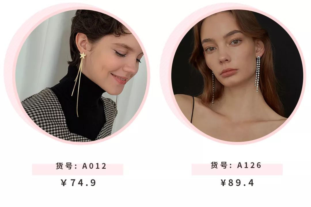 被女明星种草的好看发饰,被明星的几款耳饰种草了