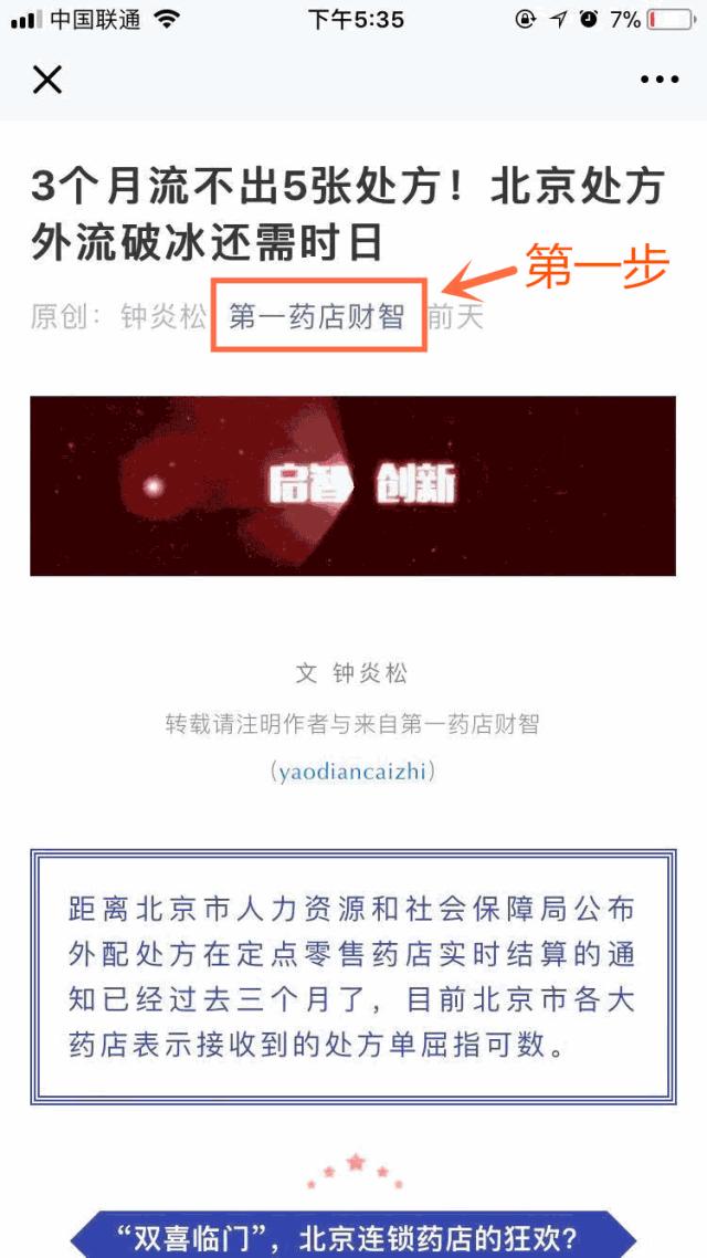 鍖昏嵂琛屼笟otc,鍖昏嵂otc浜у搧鎿嶄綔鎬濊矾