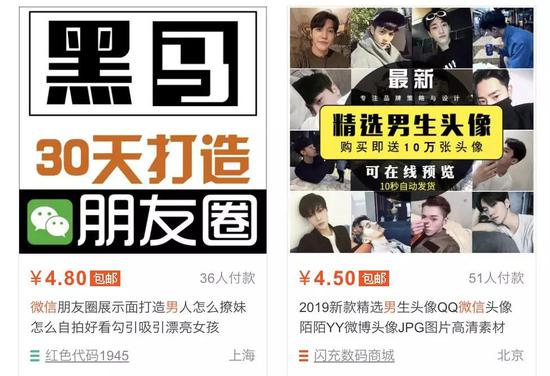 我在探探上24小时内遇到的25个*子骗**