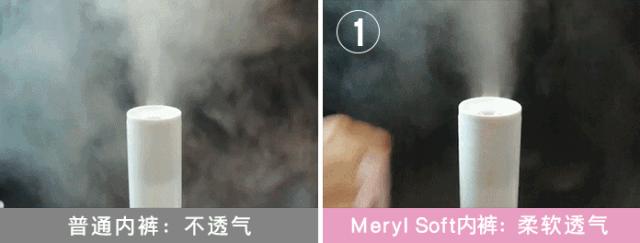 精致女生|比杜蕾斯还薄的*裤内**，舒适还很“安全”，穿上就像裸着一样