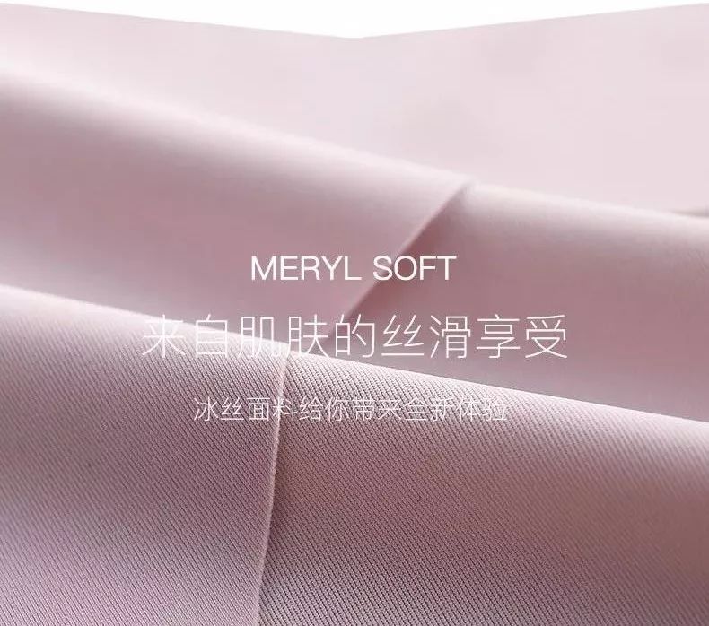 精致女生|比杜蕾斯还薄的*裤内**，舒适还很“安全”，穿上就像裸着一样
