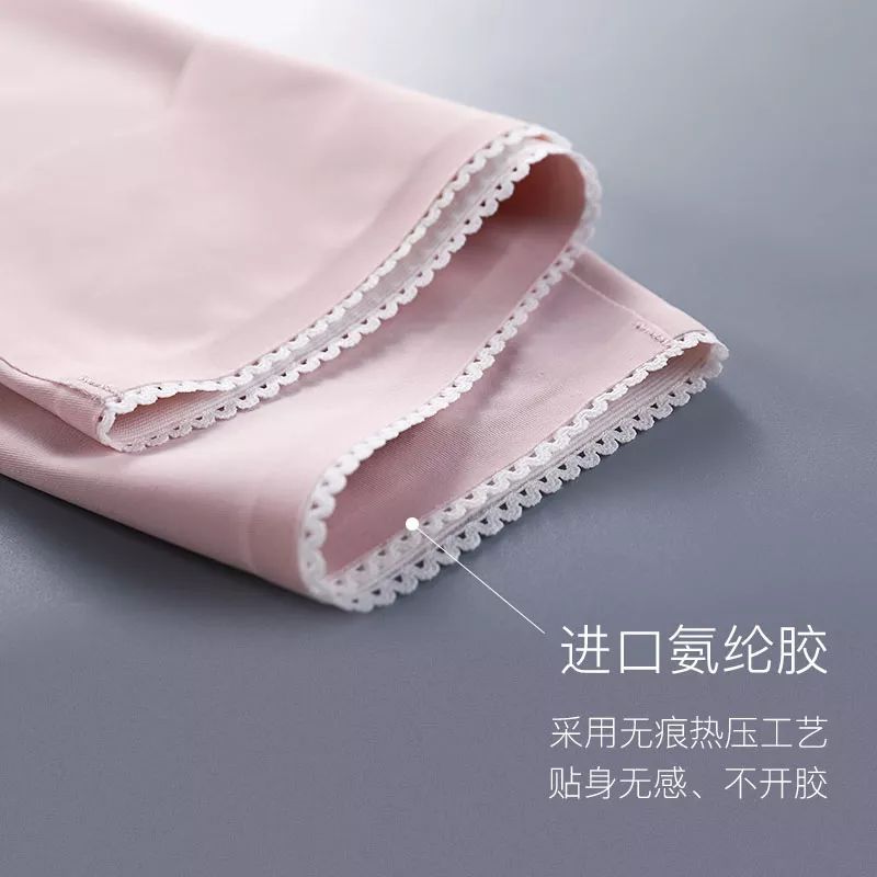 精致女生|比杜蕾斯还薄的*裤内**，舒适还很“安全”，穿上就像裸着一样