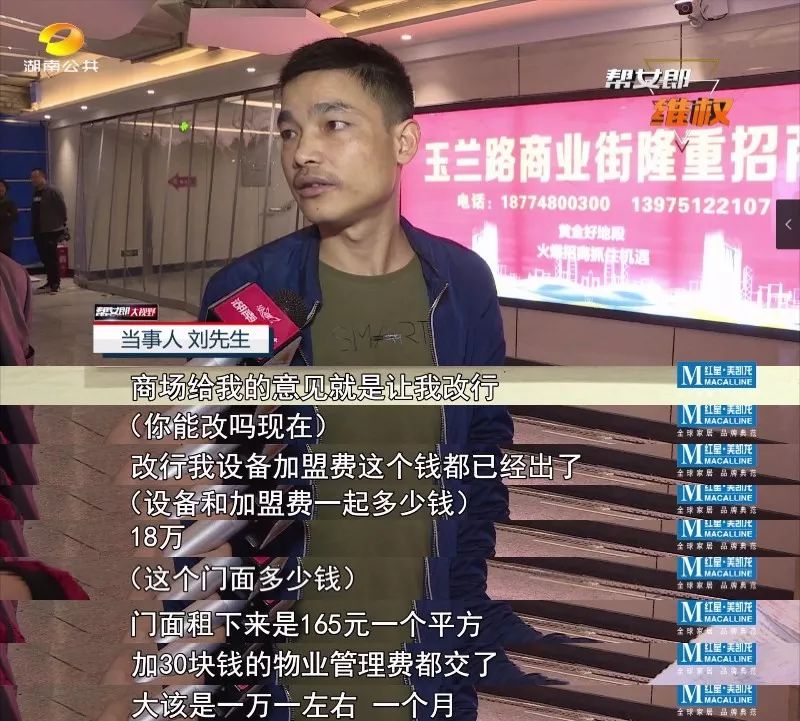 餐厅经营者签订租赁合同,业主与运营公司签订返租合同纠纷