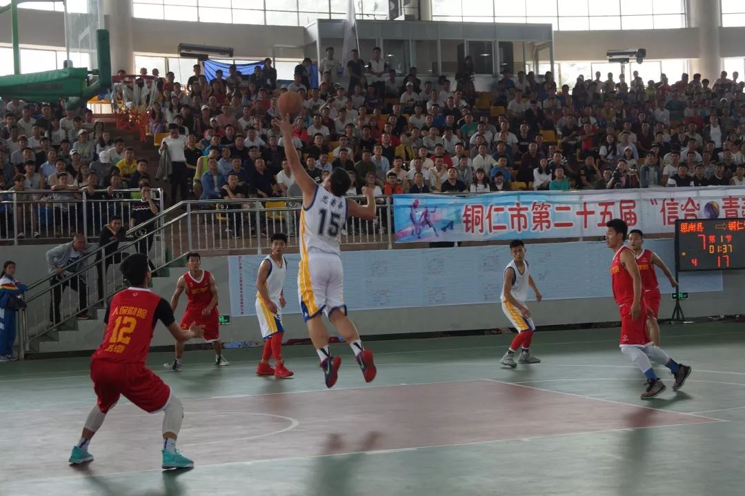 铜仁市第二十六届青春杯篮球赛,铜仁青春杯篮球赛