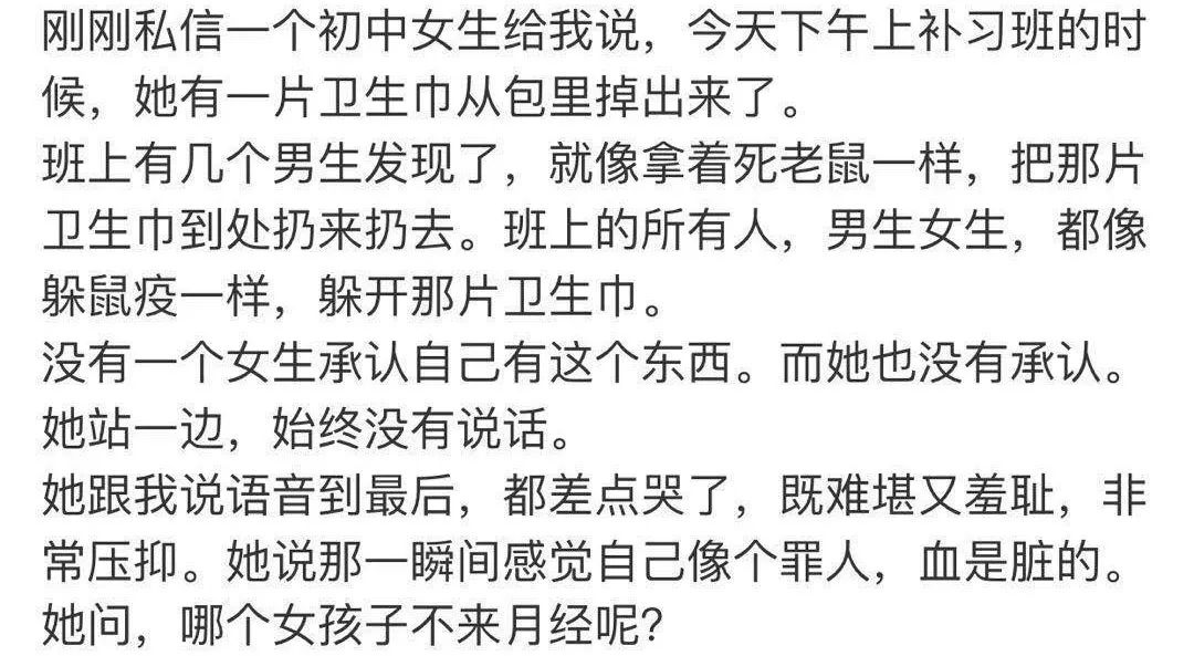 鍏充簬鏈堢粡琚瑙嗙殑妗堜緥,鏈堢粡缇炶颈