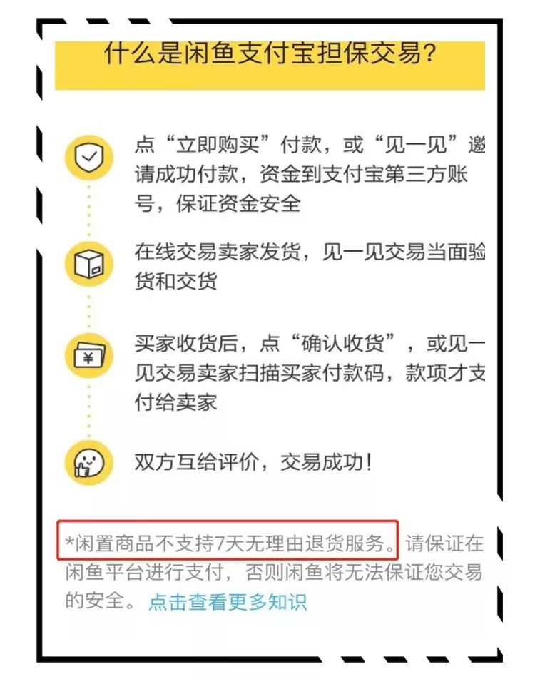 张雨绮沈梦辰,张雨绮沈梦辰海底捞完整版