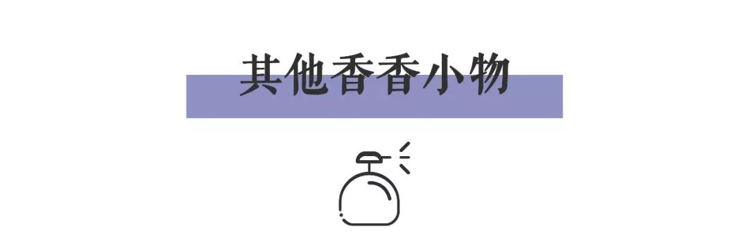 闻一次就念念不忘的香水,闻一次就忘不掉的香水