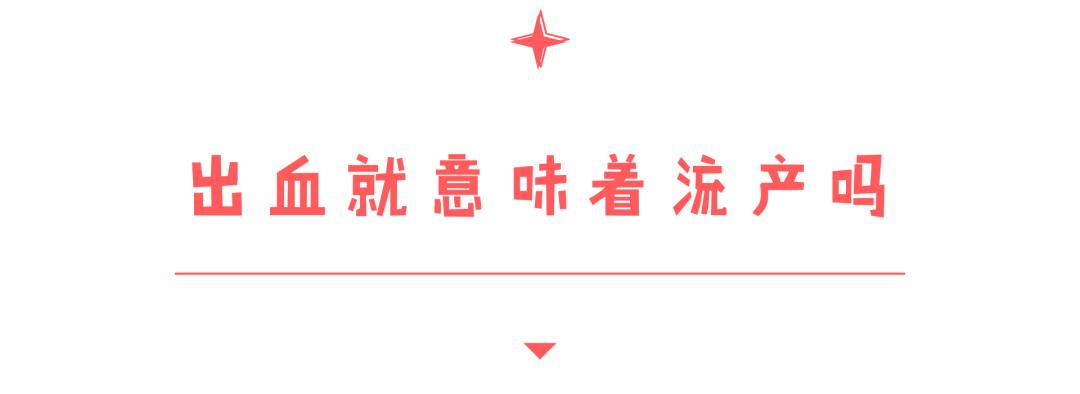 孕酮低hcg降低保胎希望大吗,孕酮低和hcg翻倍不好怎么办