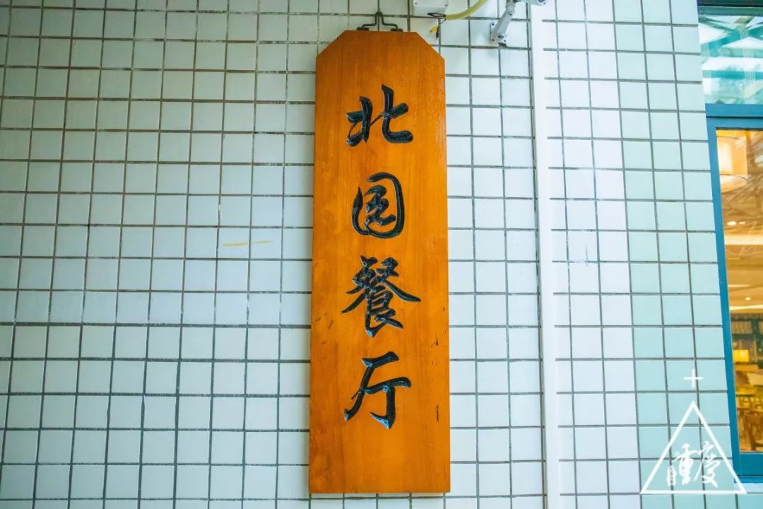 在重庆印象最深刻的是什么,考上重庆最好的南开中学