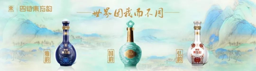 当“产品主义”抬头时，四特东方韵将势如破竹