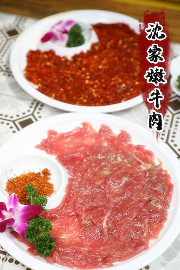 沈公子买单什么梗,沈公子买单怎么样