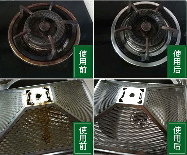 去污“高科技”!焦黑锅底、油垢、霉菌,喷一喷全消失