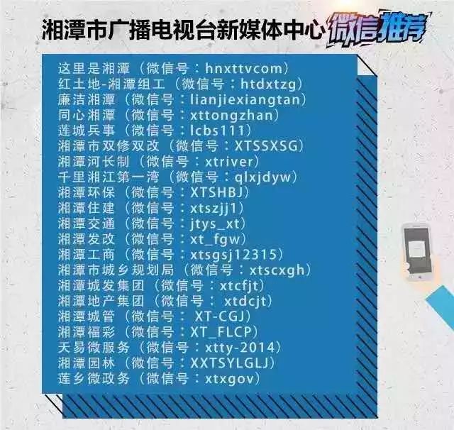 湘潭九华公租房以后可以买吗,湘潭又一批公租房
