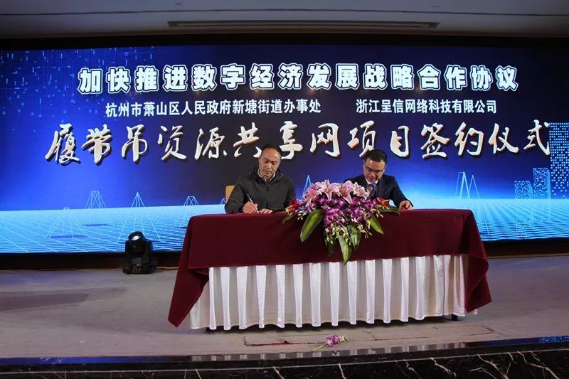 萧山重大项目,萧山重大产业项目是哪些