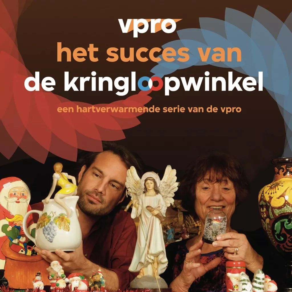 富国荷兰，为何热衷“捡破烂”？