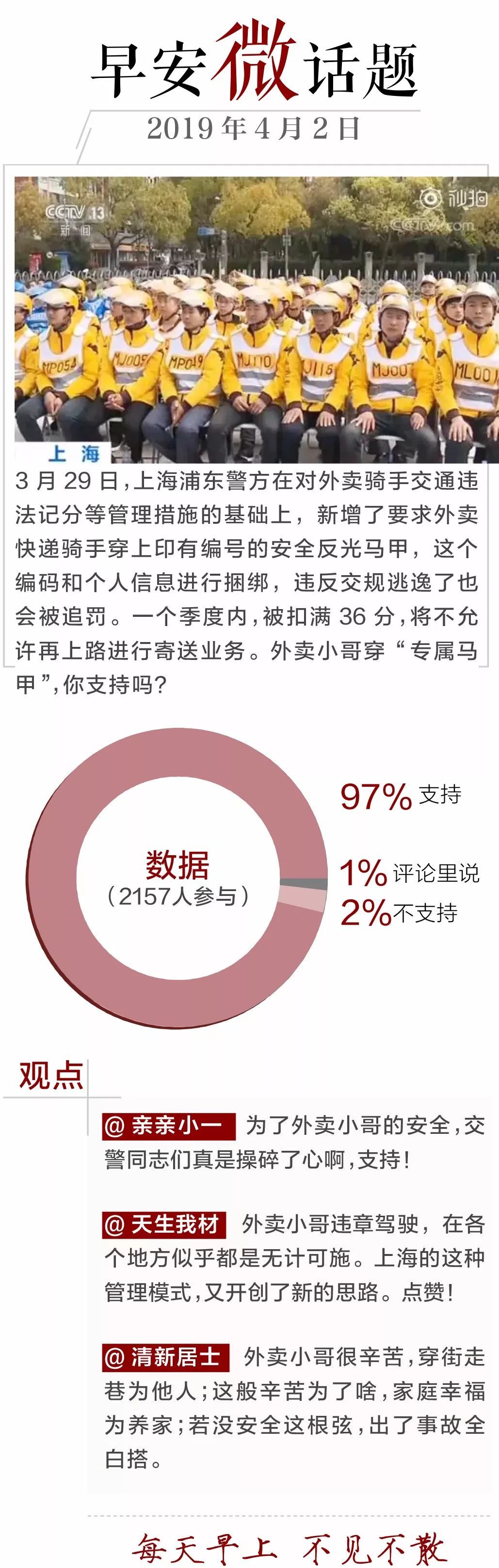 武汉全职妈妈海外购回国，为逃30万税款，损失145万还被判刑…︱早安武汉