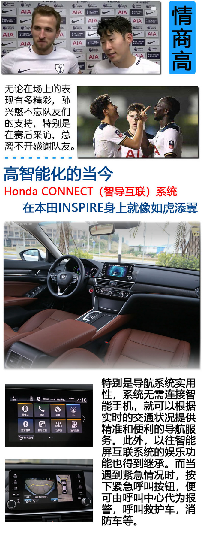 足球创历史的亚洲一哥,足球亚洲一哥是谁