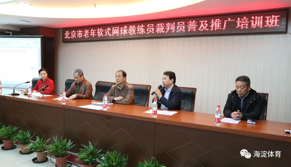 北京中老年业余排球训练营,北京老年乒乓球培训班