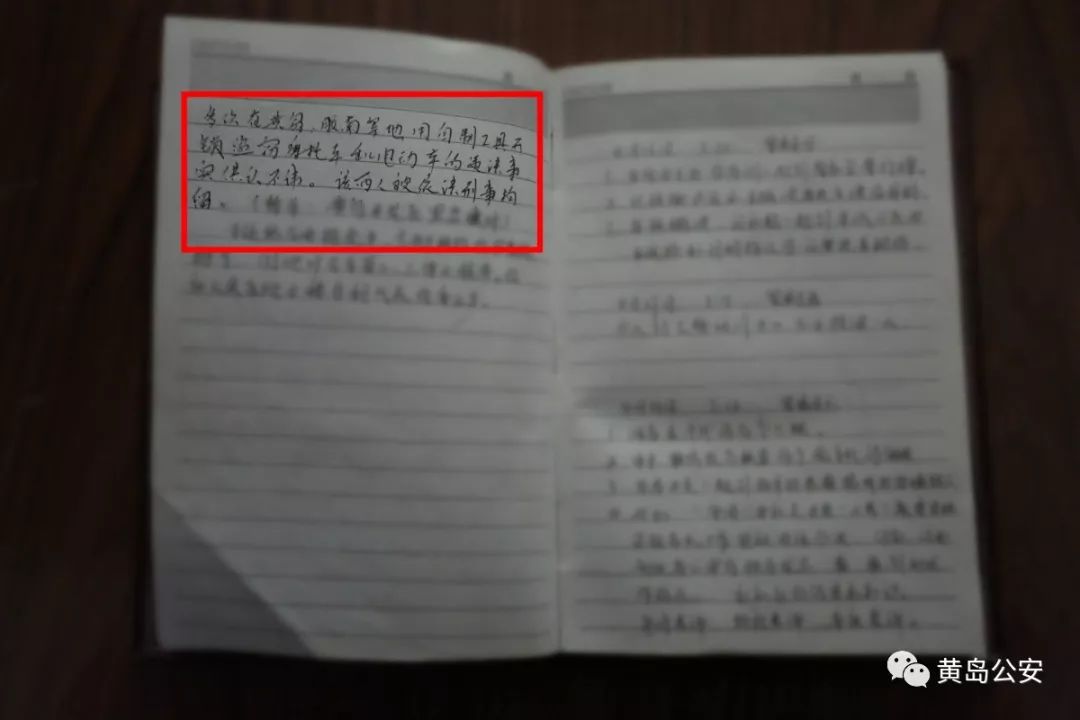 忠诚之路,忠诚之路完整版