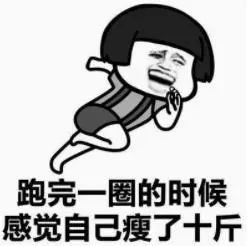 坚持是种强大的力量,坚持是克服惰性的内在动力