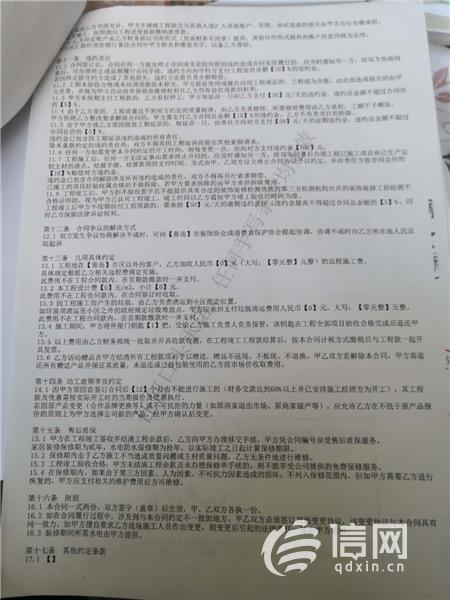 生活家装饰标准化报价,生活家装饰口碑怎么样靠谱吗