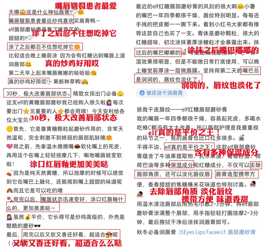 软化死皮淡化唇纹唇膜,唇霜去死皮淡化唇色