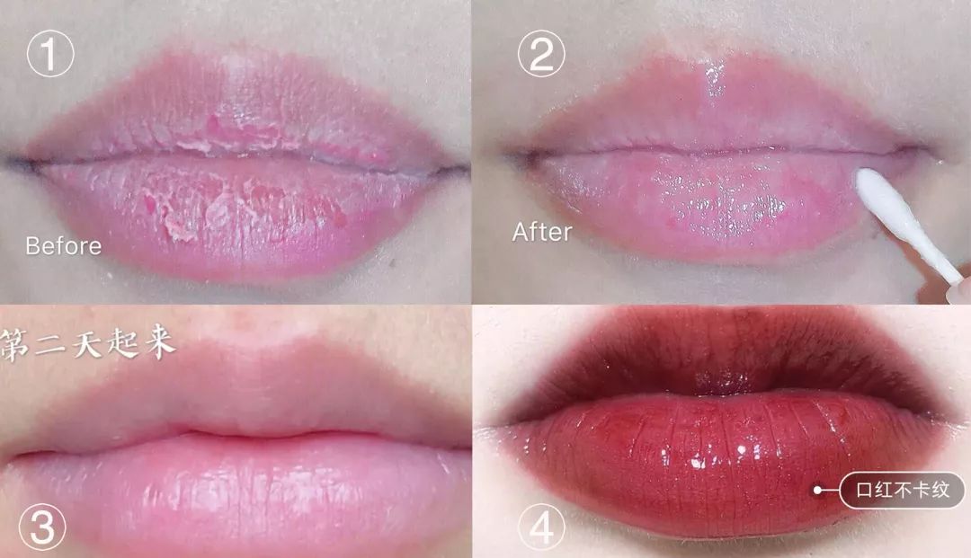 软化死皮淡化唇纹唇膜,唇霜去死皮淡化唇色