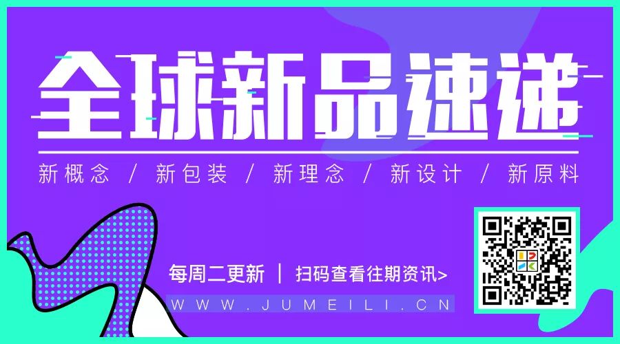 韩妆爆款推荐,最新彩妆新品报告