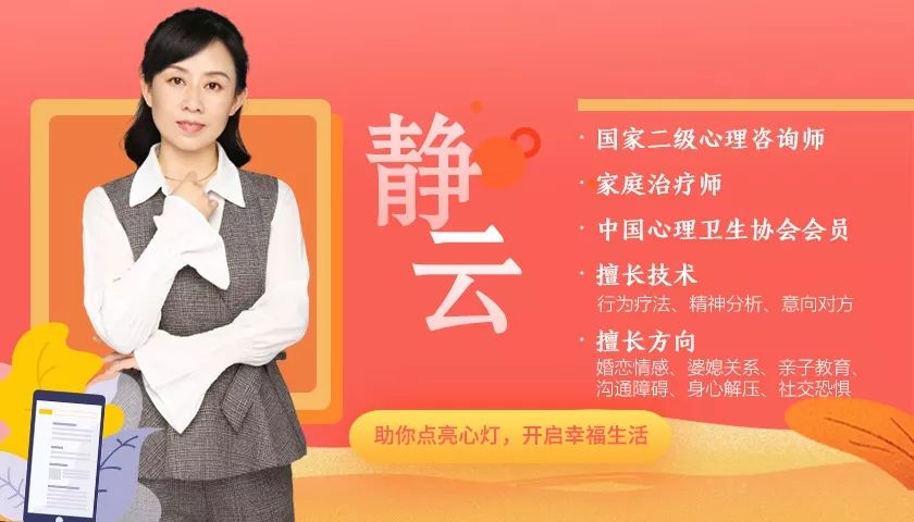 六种简单有效的情绪调节方法,情感情绪分析与沟通技巧