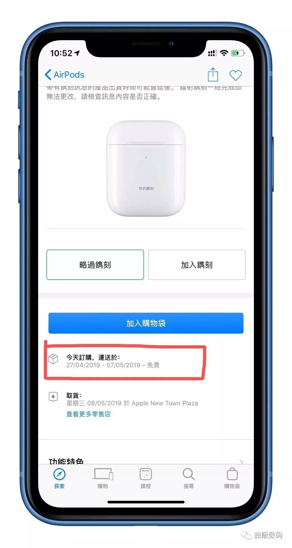 airpods2有没有必要买无线充电版,airpods2充电盒版本1.9.4