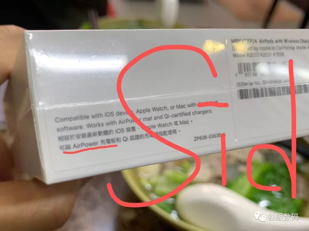 airpods2有没有必要买无线充电版,airpods2充电盒版本1.9.4