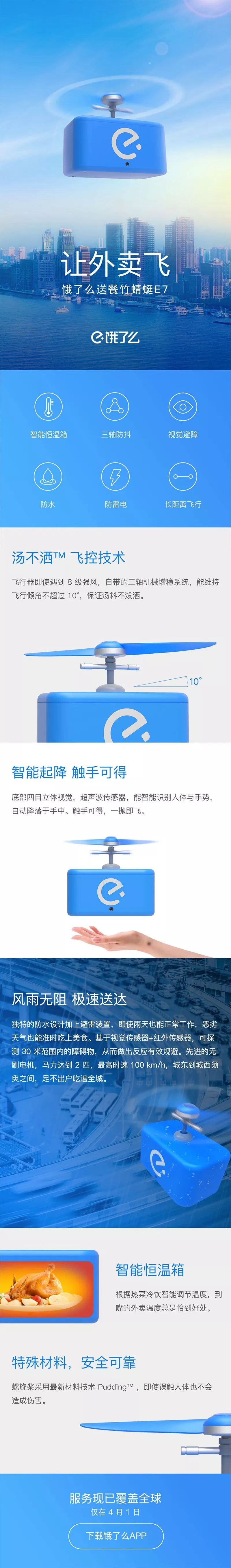 昨天，这些公司全部都想骗你！